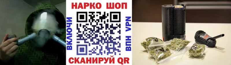 Вейп ТГК Новомичуринск