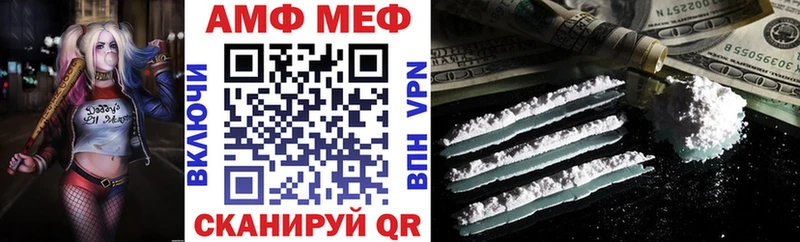 даркнет сайт  Новомичуринск  Амфетамин VHQ 