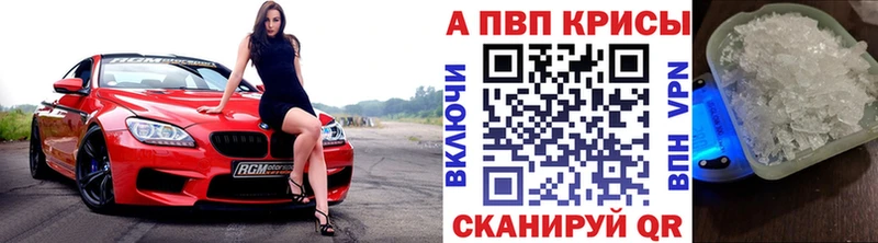 APVP мука  Новомичуринск 