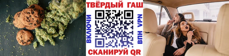 Canna-Cookies марихуана Новомичуринск