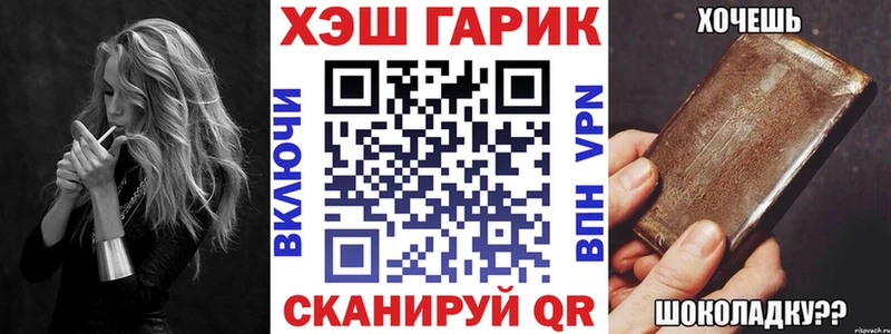 ГАШИШ Изолятор  купить наркотики цена  ОМГ ОМГ как войти  Новомичуринск 