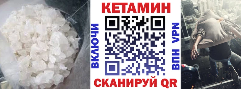 где можно купить   Новомичуринск  гидра зеркало  КЕТАМИН ketamine 