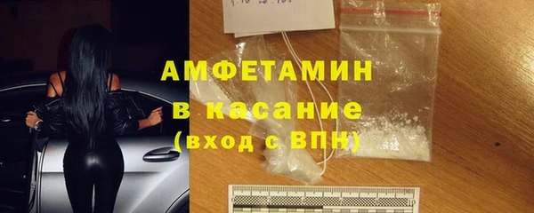 МДМА Балабаново