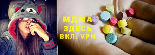 МДМА Балабаново