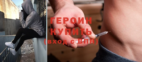 герыч Армянск