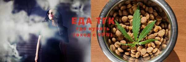МДМА Балабаново