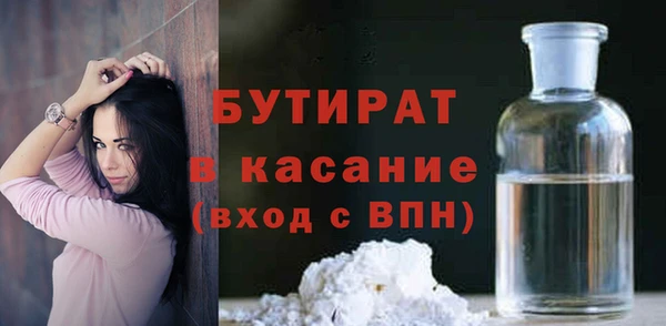 МДМА Балабаново