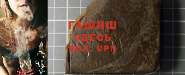 герыч Армянск