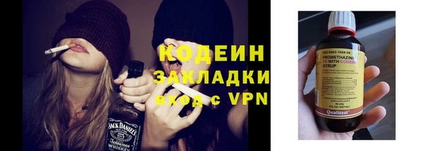 скорость Балахна