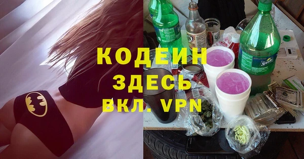 ALPHA PVP Аркадак