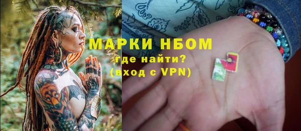 прущая мука Арсеньев