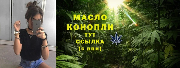 МДМА Балабаново