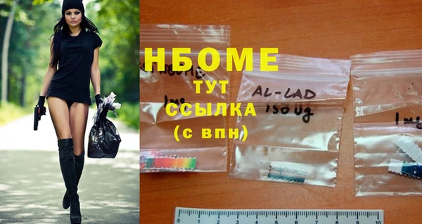 скорость Балахна