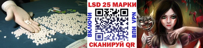LSD-25 экстази кислота  Новомичуринск 