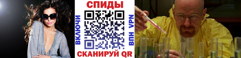 МЕТАМФЕТАМИН кристалл  Новомичуринск 