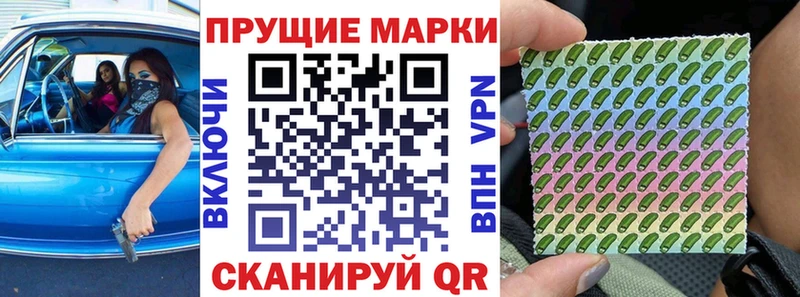 Марки N-bome 1500мкг  ОМГ ОМГ вход  Новомичуринск  купить  сайты 
